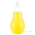 O le Custom Bead Great Cleaner Sinicone Pepe Nasal Aspirator